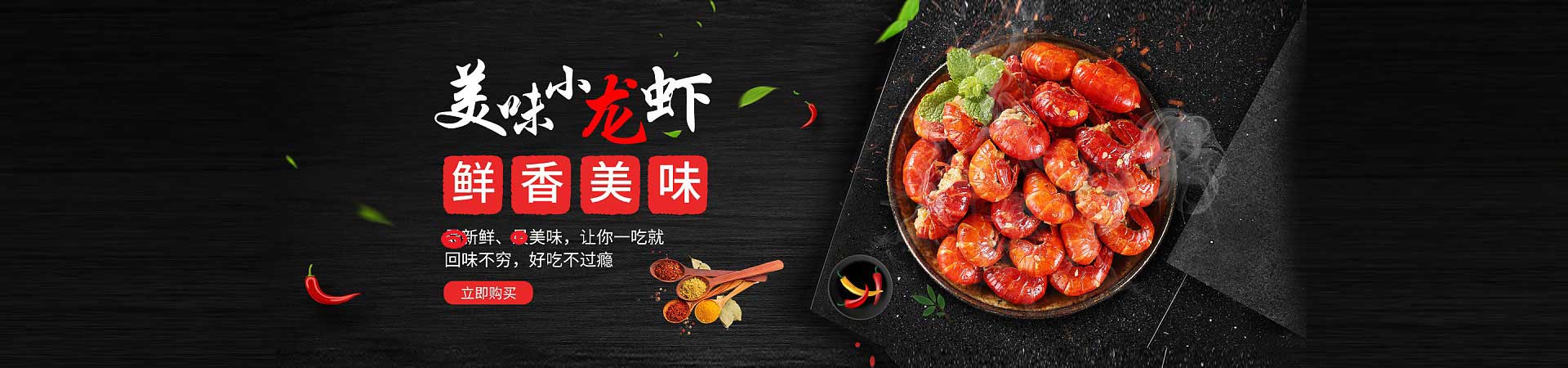 项城木桶鱼火锅