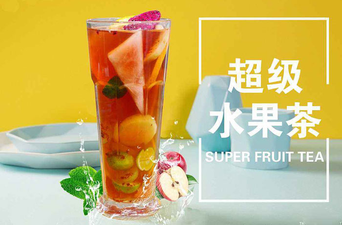 项城水果茶培训